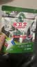 水卫士洗碗机专用洗碗凝珠 洗碗机洗涤剂闪电珠 试用装12g*3颗水卫仕36g 实拍图