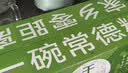 丹姨 湖南米粉正宗常德米粉津市牛肉粉干米粉圆粉零添加米线粉条粉丝 扁粉*5斤 实拍图