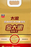 太粮 金太粮油粘王 油粘米 大米  长粒籼米10斤当季新米 京东自营 实拍图