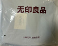 无印良品100%纯棉被套 全棉单人学生宿舍被罩单件 床上用品 150*200cm 实拍图