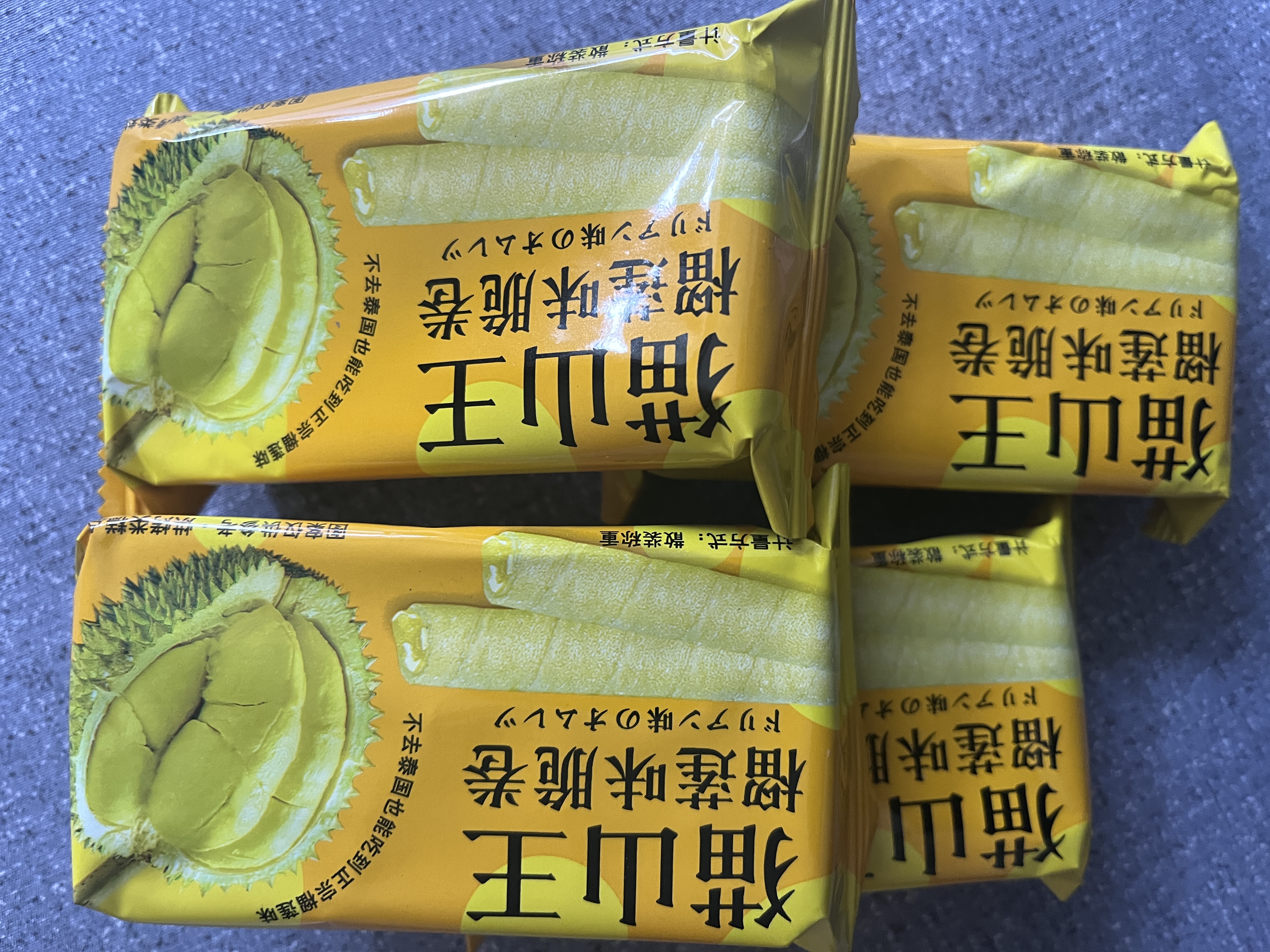 榴莲蛋卷撞奶代餐早餐饼干独立包装榴莲味网红休闲解馋小零食整箱 专享*榴莲蛋卷【24根】 实拍图