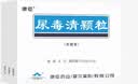 [康臣] 尿毒清颗粒（无糖型）5g*15袋/盒 4盒装 实拍图