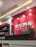 美孚（Mobil）全合成汽机油5W-40 SP级4L美孚1号极光银汽车保养京东养车自营 实拍图
