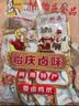贻庆正宗洪濑鸡爪办公室解馋福建特产小吃卤味凤爪休闲零食节日送礼 原味鸡爪350g*1袋 实拍图