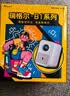 Rigal（瑞格尔）B1 Ultra 云台投影仪家用智能投影机卧室手机投影电视(TOF无感对焦 家庭影院 限时补贴) 实拍图