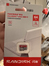闪迪（SanDisk）64GB TF（MicroSD）内存卡 A1 U1 C10 至尊高速移动版存储卡 读速140MB/s 手机平板游戏机内存卡 实拍图