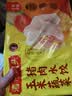 湾仔码头玉米蔬菜猪肉水饺1320g66只速食面点生鲜饺子儿童早餐速冻半成品 实拍图