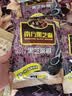 南方黑芝麻麻糊多口味组合3080g营养早餐代餐食品 实拍图