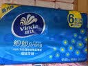 维达（Vinda）抽纸 细韧3层100抽*6包S码 细腻柔韧 纸巾纸抽 餐巾纸 实拍图