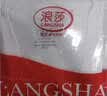 浪莎（LangSha）冰丝背心男7A级抗菌夏季男士无痕薄款休闲运动打底衫跨栏3件装 实拍图