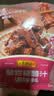 李锦记拿手菜系列 酸甜糖醋汁100g酸甜不腻糖醋排骨炒菜 调味料 一招胜 实拍图