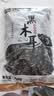 双塔东北黑木耳500g肉厚无根干木耳东北特产小碗耳火锅食材南北干货 实拍图
