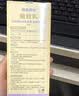 佩奇叮叮驱蚊乳液派卡瑞丁20%防蚊叮咬婴幼儿童驱蚊神器户外室内强效100g 实拍图