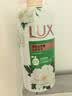 力士（LUX）持久留香72小时香体艾叶止痒山茶香1kg沐浴露男女士金榜 实拍图