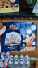 三只松鼠低GI每日纯坚果750g/30袋腰果开心果坚果礼盒礼包中秋团购送礼 实拍图