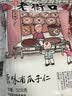 老街口原味美人甲南瓜子500g袋装长粒熟瓜籽仁坚果炒货独立小包装零食 实拍图