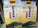 金龙鱼乳玉皇妃 新季稻谷 稻香贡米 东北大米 香米 粳米5kg*2/箱装 实拍图