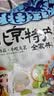 御食园清恬莲子300g即食蜜饯去芯莲子小吃休闲零食 实拍图