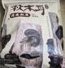 十月稻田东北秋木耳 500g 黑木耳 干木耳 肉厚无根 火锅煲汤食材 实拍图