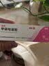 丽芙甲硝唑凝胶20g*2盒甲硝酸锉凝胶去痘痘祛痘印药膏消炎痤疮修复淡化可搭壬二酸15%凝胶皮肤用药 实拍图