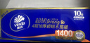 维达（Vinda）无芯卷纸 超韧4层100克*40卷 加厚升级 洁厕纸整箱 新旧随机发货 实拍图