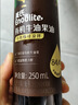 英氏有机牛油果油250ml辅食用油低敏热炒佐餐鳄梨油新鲜果肉榨好油 实拍图