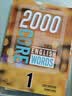 进口原版 2000 Core English Words 1级 常见词英语2000词 YLE核心词汇教材小学英语单词大全 教辅书图解词典 剑桥雅思核心词汇 实拍图