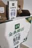 伊利金典3.6g乳蛋白鲜活牛奶（苗条砖）250ml*10 INF工艺 礼盒装 实拍图
