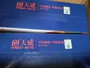 天威 q2612a/12X硒鼓大容量4支装 适用惠普1020硒鼓 hp m1005 1020 plus M1319f粉盒 佳能LBP2900+打印机墨盒 实拍图