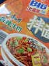康师傅方便面 经典干拌面 香辣牛肉面108g*12盒 泡面整箱速食 方便食品 实拍图