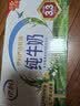 伊利纯牛奶250ml*24盒 优质乳蛋白早餐奶 5月产 实拍图