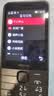 诺基亚（NOKIA）235 4G 移动联通电信全网通 2.8英寸双卡双待 直板按键手机 老人老年手机 学生手机 黑色 实拍图