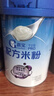 嘉宝（GERBER）PHW部分水解乳清蛋白&HMO配方米粉高铁宝宝辅食250g采销真验厂 实拍图