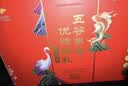 金龙鱼五谷杂粮礼盒6.4斤 小米糯米糙米黑米8种料 中秋优选礼企业福利 实拍图