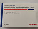 【原研进口】康忻安 比索洛尔氨氯地平片 5mg:5mg*10片/盒3盒装 实拍图