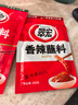 翠宏香辣蘸料100g火锅烧烤肉辣椒面四川干碟调味品翠红 实拍图