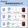 瑞幸咖啡&京东玩具总动员定制款咖啡液意式黑咖88颗+吸管杯+贴纸+外盒 实拍图