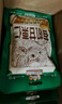 三只松鼠有机甘栗仁500g 熟制即食板栗仁栗子仁坚果休闲零食团购送礼 实拍图