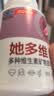 汤臣倍健维多妍双层片320片45+专研女士多种复合维生素b烟酰胺叶酸铁礼盒 实拍图