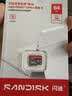 Sandisk闪迪64GB TF（MicroSD）内存卡 A1 U1 C10 至尊高速移动版存储卡 读速145MB/s 手机平板游戏机内存卡 实拍图