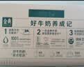 伊利金典纯牛奶 250ml*12盒 3.6g乳蛋白原生高钙中秋礼品礼盒装 实拍图