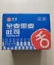 舌里黑麦全麦面包1kg0脂吐司粗粮早餐健身代餐休闲零食【京东真全麦】 实拍图