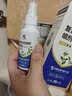 修正百部酊喷剂虱子床虱虱卵跳蚤阴虱男女私处儿童头发虱卵虱立净 实拍图