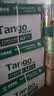 天章 （TANGO）新绿天章A3打印纸70g 500张*5包(297*420mm)工程绘图纸 手抄报画纸复印纸 整箱2500张【品质款】 实拍图