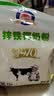 大庆【厂家直营】大庆锌铁钙奶粉成人女士青少年中老年奶粉 375克/袋 实拍图