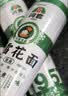 河套雪花面挂面 面条营养早餐方便速食  劲道爽滑400g凉面汤面 雪花挂面 400g*6盒 实拍图