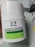 玉泽（Dr.Yu）皮肤屏障修护专研清透保湿霜50g*2油敏肌舒缓控油 实拍图