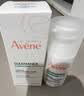 雅漾（Avene）控油抗痘精华乳30ml 祛痘褪红减瑕疵 烟酰胺油敏痘肌礼物男女 实拍图