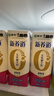 蒙牛新养道无乳糖脱脂牛奶 250ml*12盒 好吸收0脂肪 实拍图
