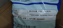 中盐 高效软水盐10kg*2【软水机专用盐】软化水质预防水垢保护机器  实拍图